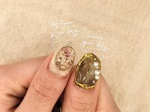 アンテテネイル(ANTETENAIL)/