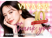 ビバ(VIVA)