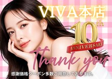 ビバ(VIVA)