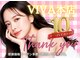 ビバ(VIVA)の写真