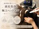 ミヤビ(MIYABI)の写真/【全室個室】 頭皮環境を整えたい方へ☆頭皮毛穴洗浄×極上ヘッドマッサージ