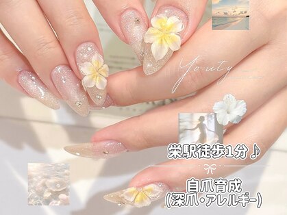 ユーティーネイル(Youty Nail)の写真