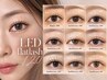 圧倒的人気No.1【ご新規様オフ無料】フラットラッシュLEDエクステ120本￥5,500