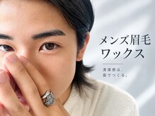 ダイヤモンドアイズ 渋谷マークシティ店(DIAMOND EYES)