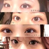 エル(Ailes)