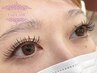 【初回オフ無料☆】フラットラッシュ下まつ毛つけ放題￥3300