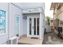天テラス/リラクゼーション整体院天テラス