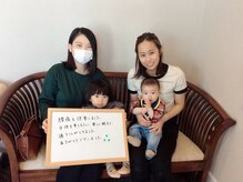 学園の森整体院/お客様の声