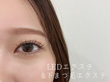 ドレス 薬院(DRESS.)/LEDエクステ