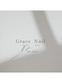 グレイス ネイル(Grace nail) レ レ