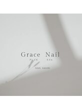 グレイス ネイル(Grace nail) レ レ
