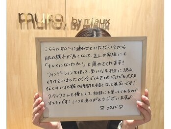 ムーロ バイ ミュー(muro. by mieux)/お客様の声