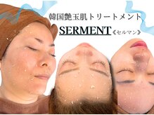 セレブリボーン 大阪ボーテ