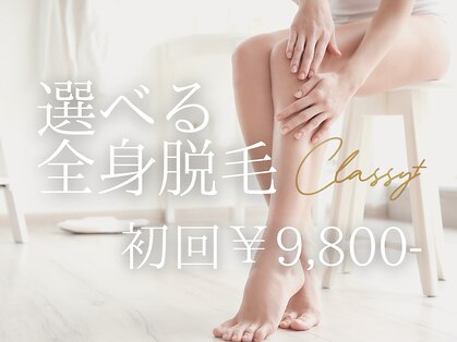 クラッシー 本八幡(CLASSY+)の写真