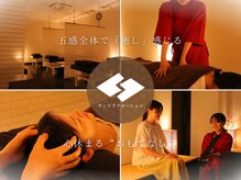サンリラクゼーション 藤沢店