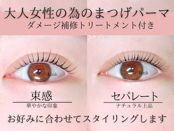 ビューティーサロン リンク(Link)