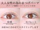 ビューティーサロン リンク(Link)の写真