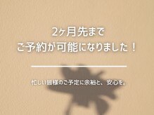 ダブルオースリー バイ ネイル(003 by NAIL)の雰囲気（【 日常に溶け込む、ネイルサロン 】）