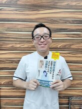 河内天美整骨院/本にも掲載