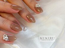 ククル(KUKURU)/ブラウンベージュビジュー 71008