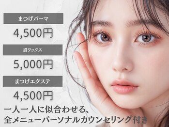 マリー 吉祥寺店(marry)