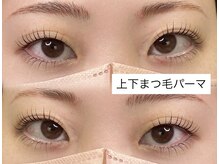 アイリス 近鉄八尾(Iris.)/上下まつ毛パーマ