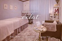 マイルーム(my room)