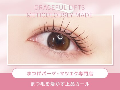 アンセ アイラッシュ 梅田茶屋町店(ance eyelash)の写真
