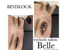 ベル(Belle)の雰囲気（ボリュームからナチュラルまで豊富な種類を取り揃え対応してます）