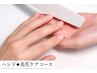 【Men's Nail】 美爪仕上げケア♪ ☆爪磨き30分 ¥5150→3980