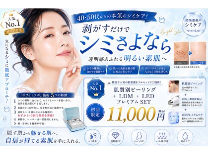 肌イズム つくば店(肌ism)の写真