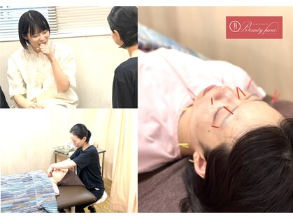 ビューティーパンク 黒田鍼治療院(Beauty Punc)の写真