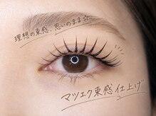 グラシア 半田店(GRACIA)