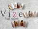 ヴィゼ(Vize)の写真