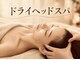 エムスラッシュ SPA たまプラーザ(M.SLASH)の写真