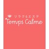 タンカルム(TempsCalme)ロゴ
