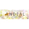 アンディール 茨木店(ANDEAL)のお店ロゴ