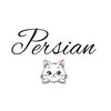 ペルシャ 坂戸駅前店(Persian)のお店ロゴ