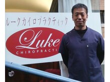ルーク/