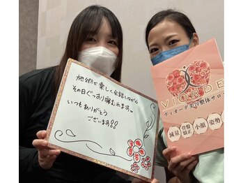 ヴィオーデ 船橋店/小顔矯正と骨盤矯正で美人♪船橋