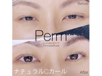 プリンセスローズ(Princess Rose)/韓国風束感まつ毛パーマ