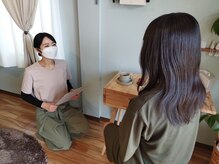 ずー眠/カウンセリング/亀有綾瀬ずー眠