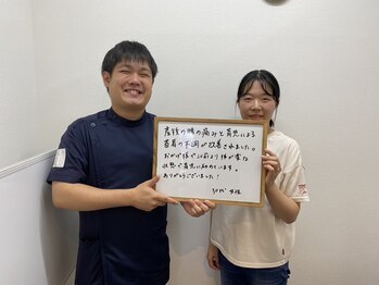 鈴木接骨院 青葉区落合院/産後の不調にはの骨盤矯正