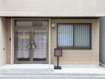 エミライ(emirai)/サロンの正面玄関です
