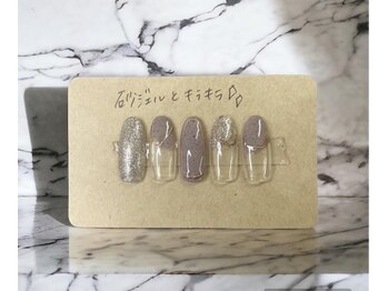 はあとねいる 江坂店/秋ネイル