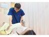 慢性腰痛の方用◇姿勢矯正コース　¥6700→3980