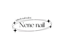 ネネネイル(Nene nail)