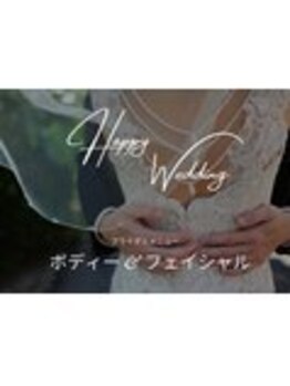 ビューティー モア 長岡店(More)/ブライダル 上半身+毛穴ケア