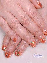 カシェット(Cachette)/定額アート