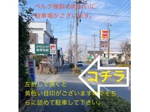 アティチュード(ATTITUDE)の雰囲気（ベルクさん斜め向かいに駐車場がございます。）
